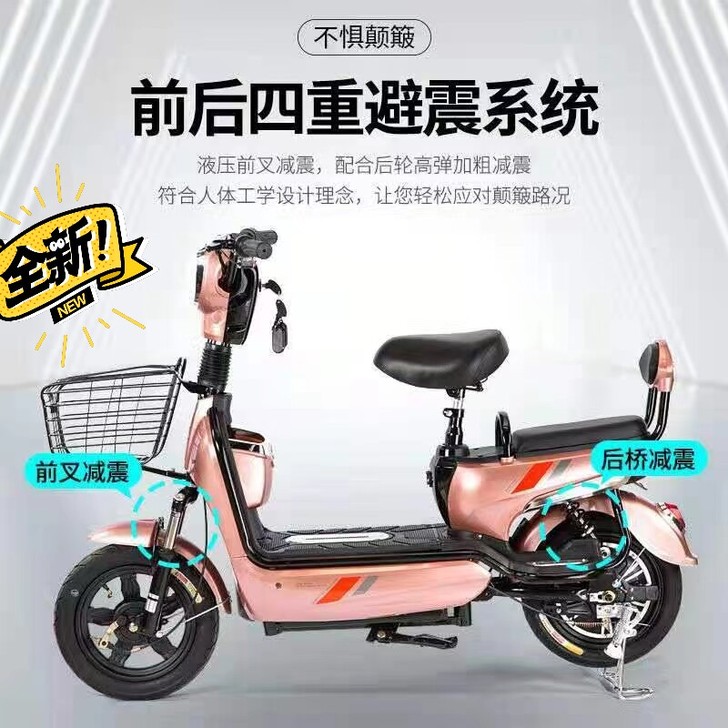 全新电动车，4812铅酸电池，续航35公里...