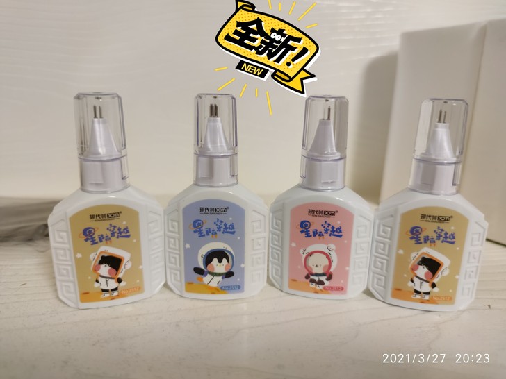 小学生中学生修改液，12毫升。批发市场买多...