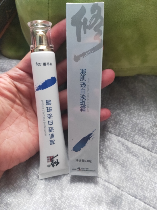 修正的祛斑的，我用过两回，刚打完水光针，脸...