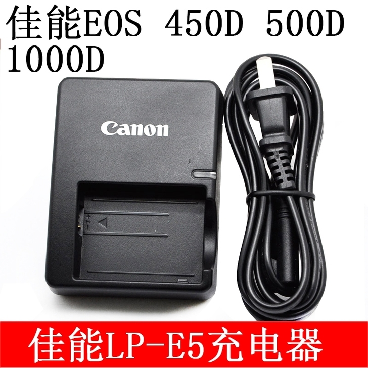 佳能EOS 450D 500D 1000D...