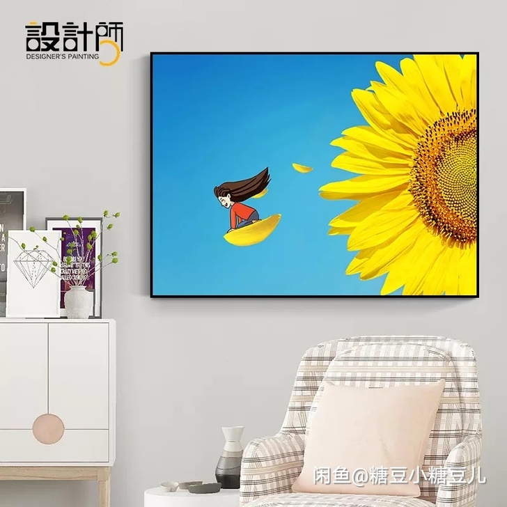 海马盛康 现代装饰画