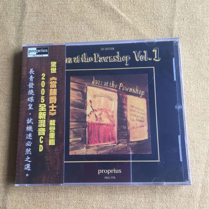 cd 爵士天碟，当铺