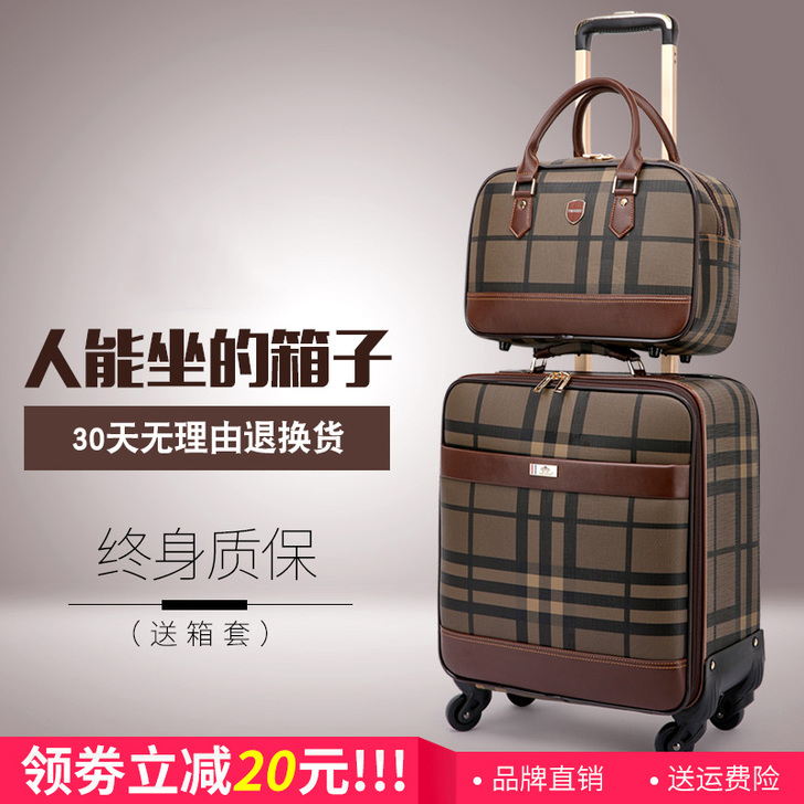 商务皮箱男20拉杆箱轻便小型18寸登机箱1...