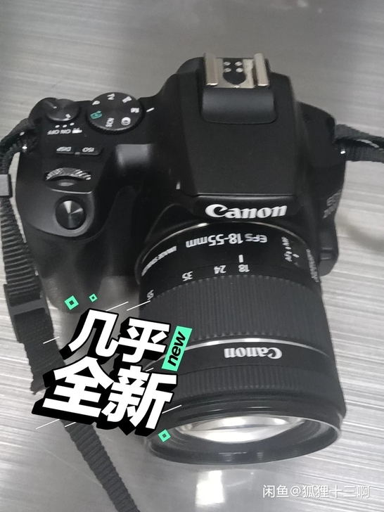 入手4个月