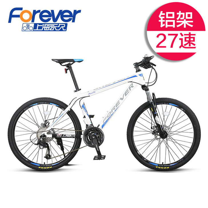 官方旗舰店永久山地车自行车变速男成人用越野...