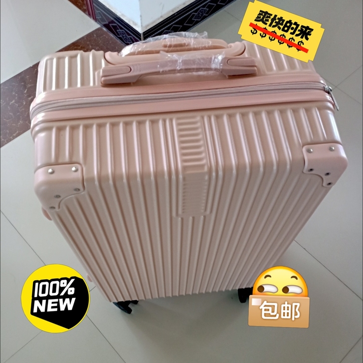 活动最后两天韩版行李箱女铝框拉杆箱男旅行箱...