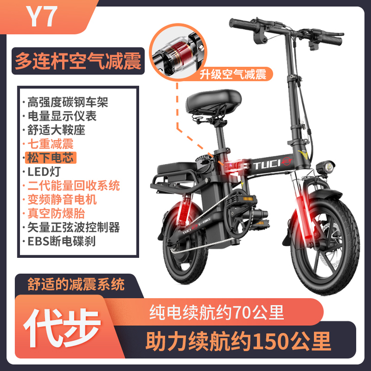 途刺折叠电动自行车代驾电动车女小型便携锂电...