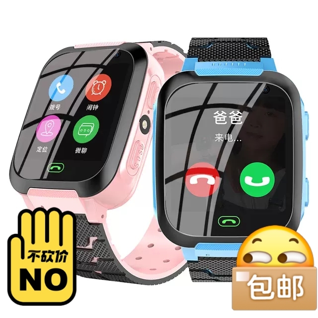 活动中的，京东天猫淘宝原价439