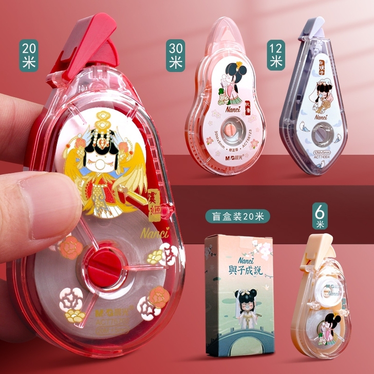 晨光与子成说盲盒系列光囡茜nanci联名修...