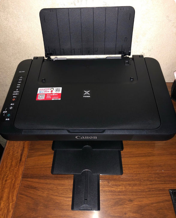 佳能（Canon）MG3080无线家用彩色...