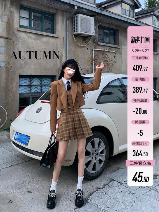 芭比姨西装百褶裙套装2021早秋新款高腰a...