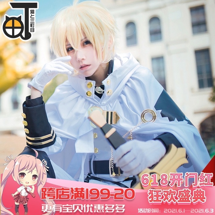 猫と三町目 Cosplay男装