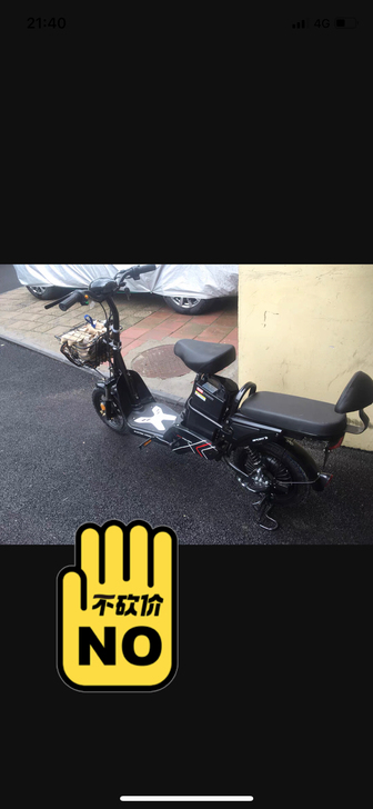 转众行锂电池电动车，还比较新，离开广州转出...