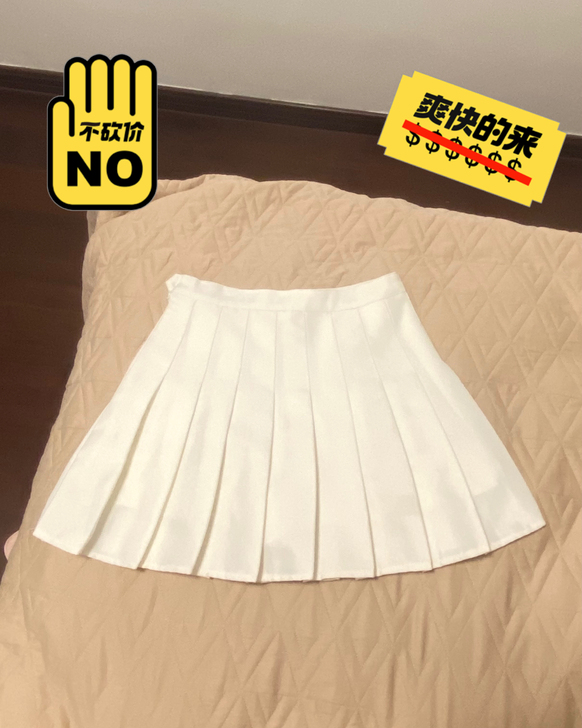 纯白百褶裙