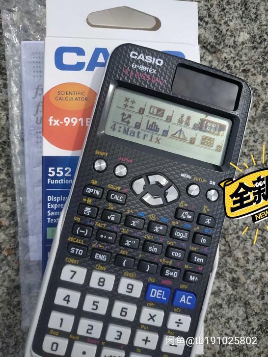 卡西西欧fx-991EX 科学函数计算器全...