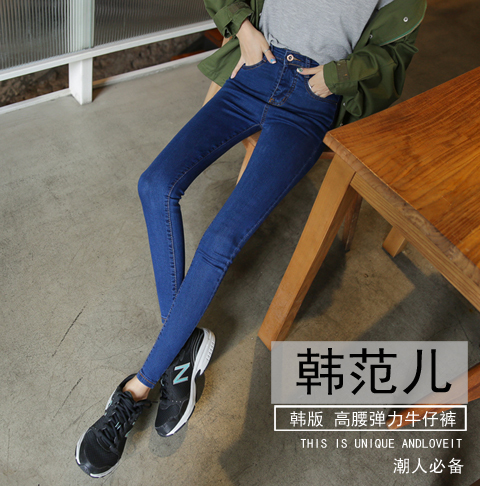 牛仔裤女春夏季修身显瘦韩版紧身弹力高腰收腹...