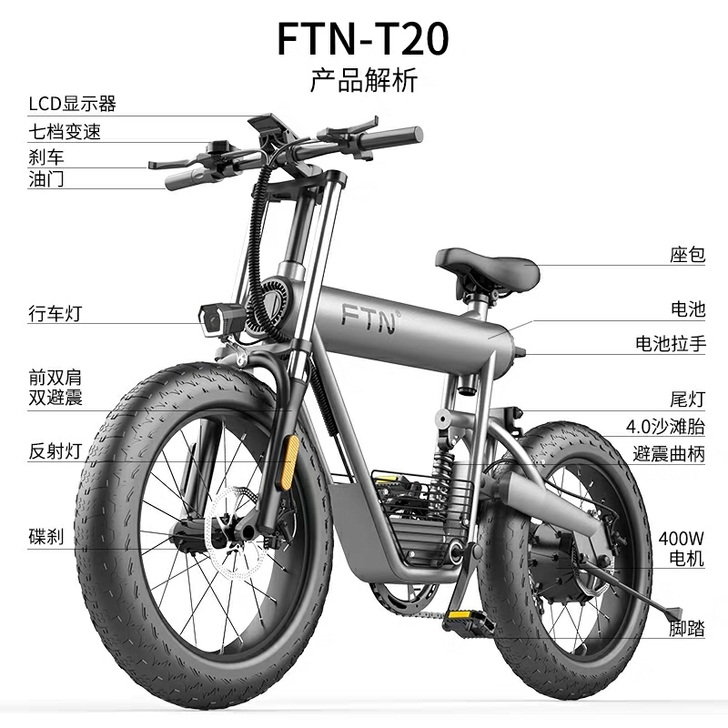 求购。天津本地求购一辆ftn电动。有出的话...