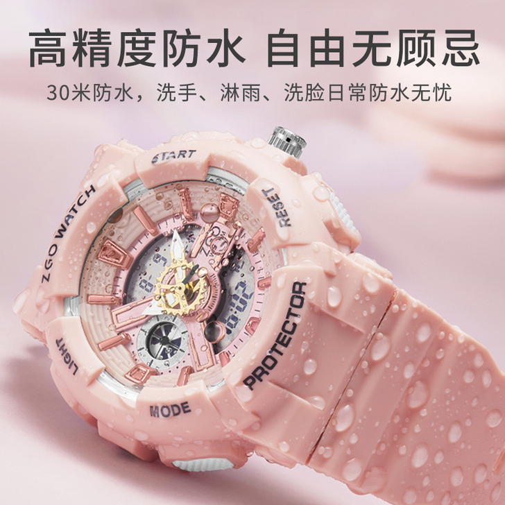 Meukow/墨高 腕表