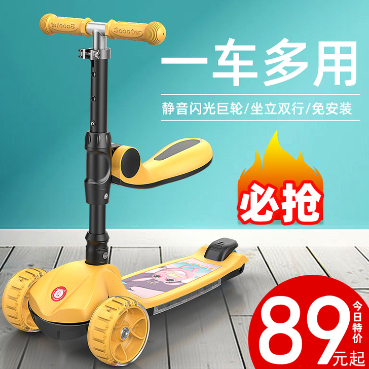 角色滑板车儿童3-6-12岁2宝宝溜溜车子...