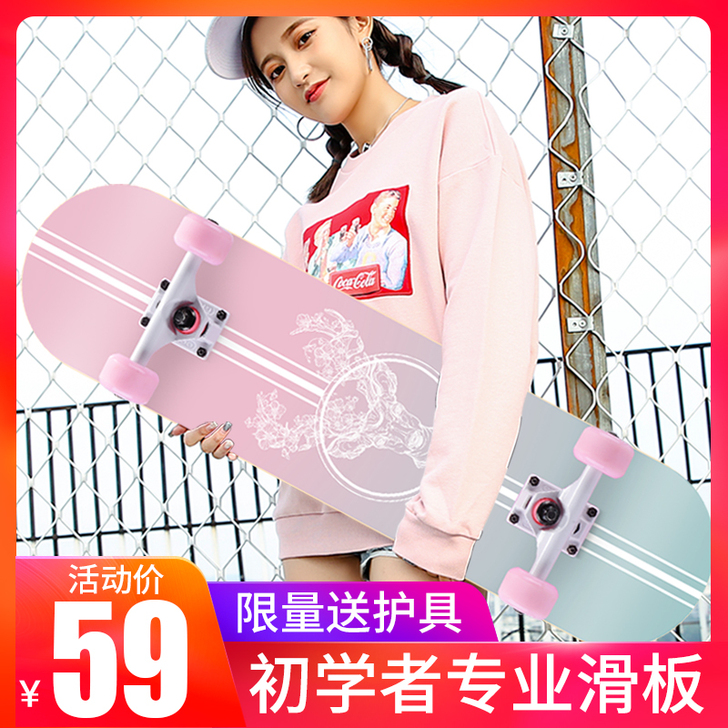 弘鹰 滑板,闲置