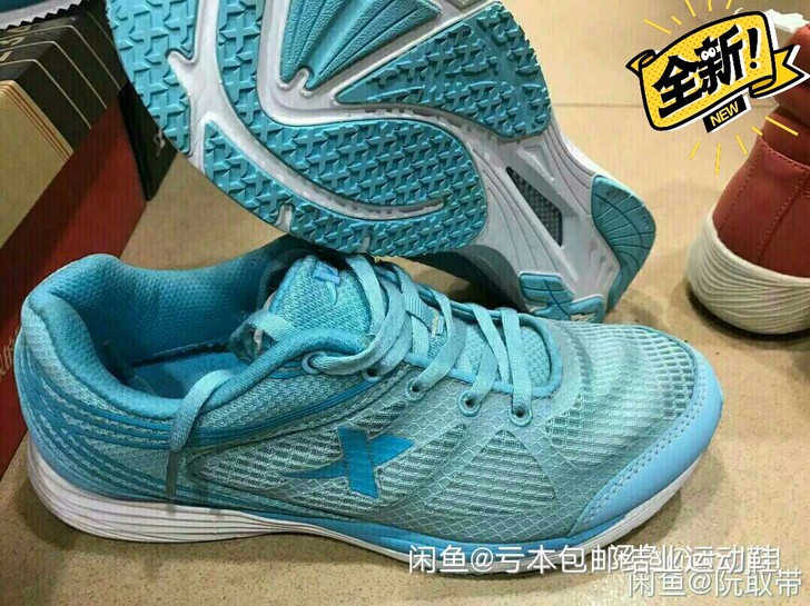 36码特步，断码亏本处理