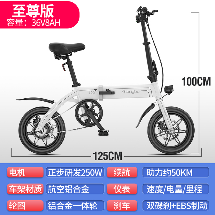 正步代驾折叠式电动自行车男女性小型##am...