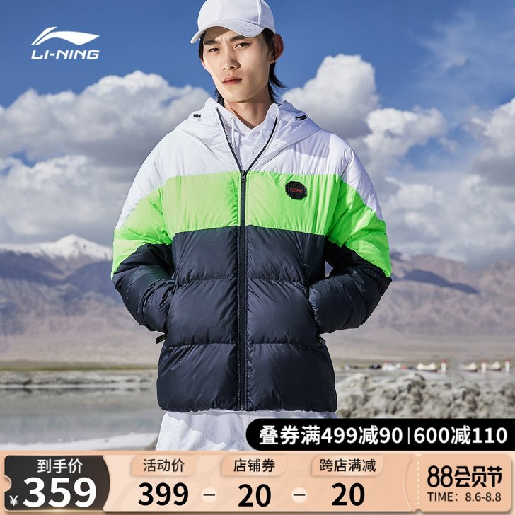 Lining/李宁 羽绒服