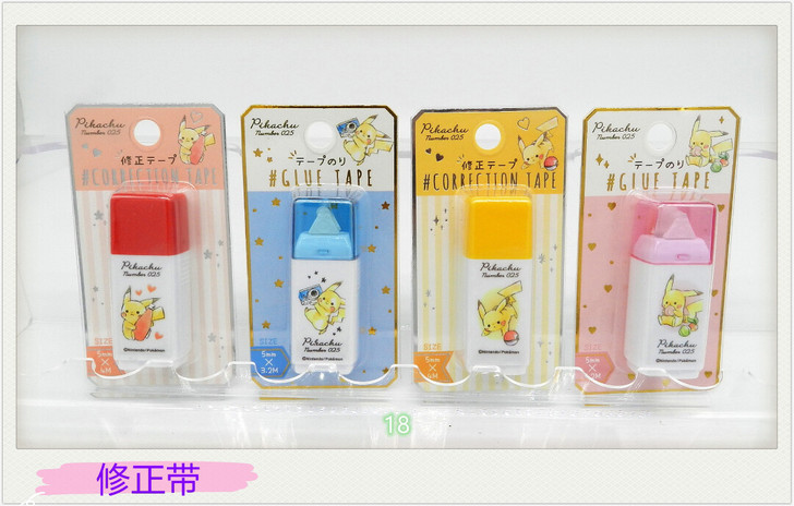 【日本修正带】皮卡丘迷你/皮卡丘mono/...