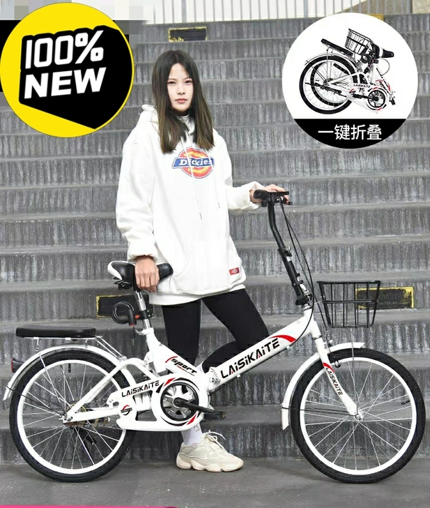 全新折叠自行车，因尺寸不合适转手