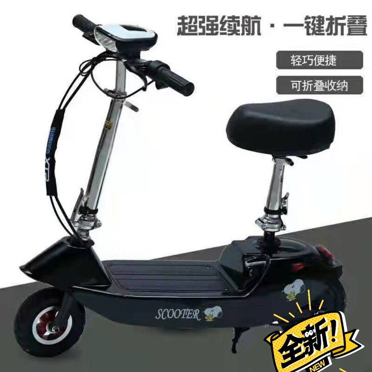 【全新 量少】思帝诺小海豚电瓶车迷你小型电...