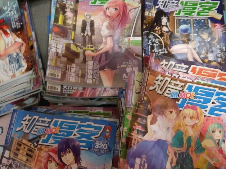 知音漫客批量出，以前买了特别多 （标价无意义