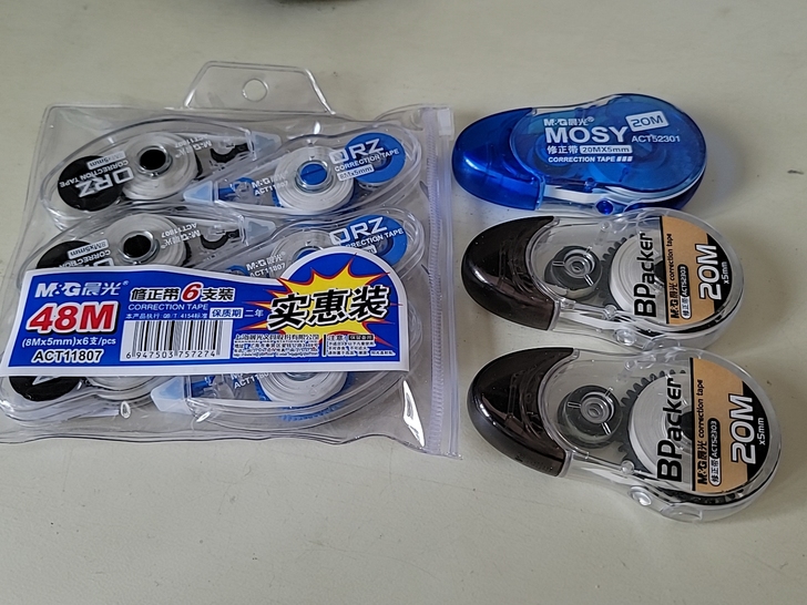 晨光 5mm修正带 全新9个