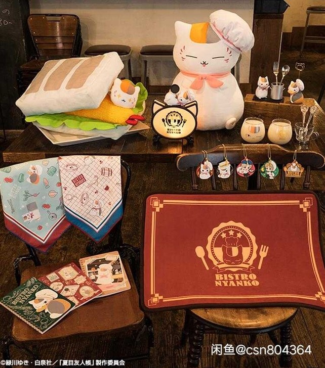 秒! 猫老师的小酒馆