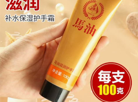 手霜手部马油护手霜女嫩白保湿皲裂膏学生补水...