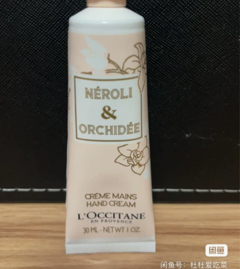 欧舒丹格拉斯橙花护手霜30ml 两个一组 ...