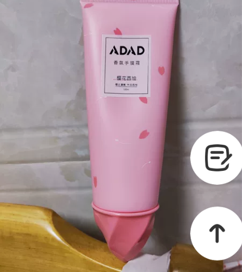 ADAD樱花西柚护手霜大瓶手膜霜补水保湿滋...