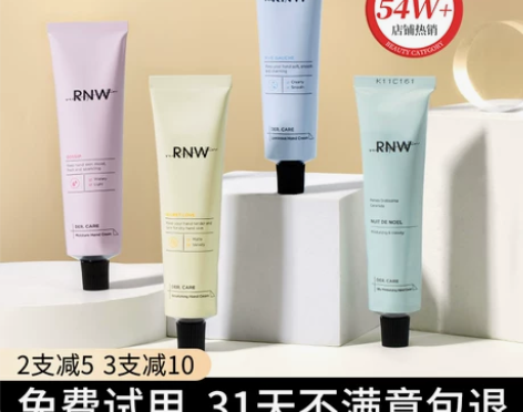 如薇手霜 手霜手部rnw护女保湿补水嫩白秋...