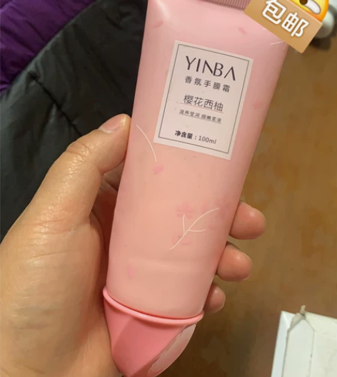 2支包邮茵芭护手霜18.8 【香味】：樱花...