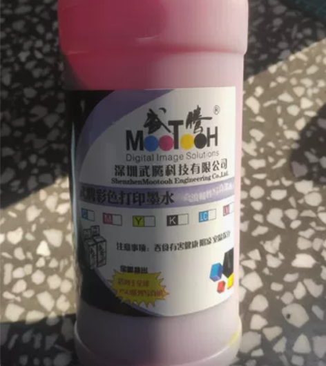 武藤喷绘机油性墨水.1000ml。红色。低...