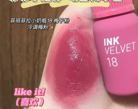 王霏霏色又来了！韩国Peripera/菲丽...