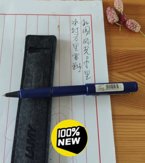 公司发的LAMY宝珠笔，黑色墨水， 试写不...