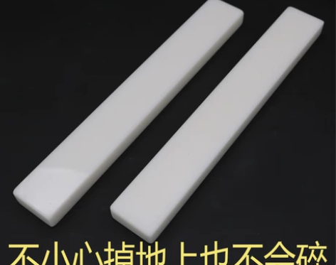 镇尺镇纸祥舜镇纸一对冰白玉石质学生书法毛笔字