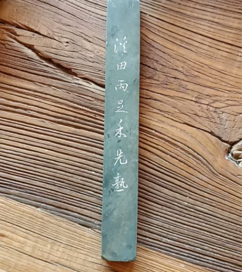 石头镇尺，品相如图，由于是二手物品，一但售...