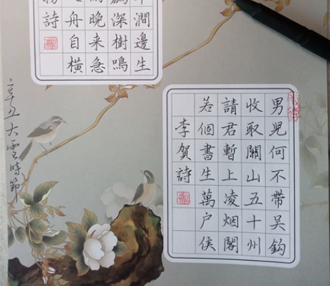 写作品,A4尺寸,方便配框,有喜欢的叫我,...