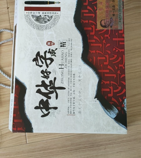 练字 感兴趣的话点“我想要”和我私聊吧～