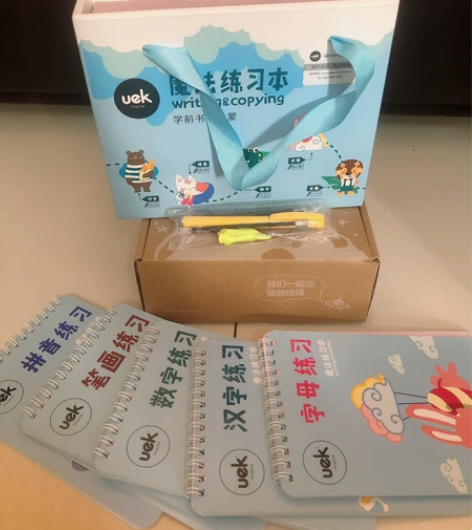 uek魔法练字本旧版 拼音,笔画,数字,汉...
