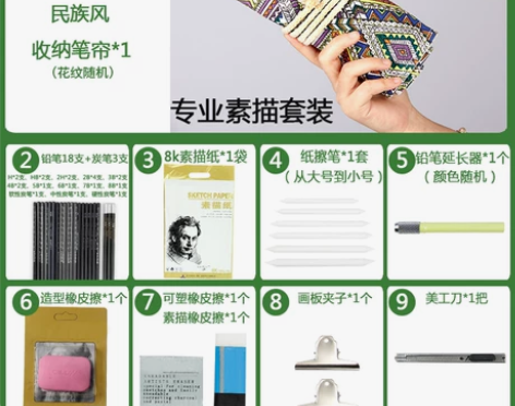 绘画套装油画 丙烯 水粉 水彩 丙烯 彩铅...