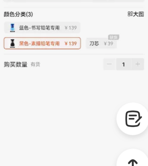 美术生艺考好物！宗茂素描电动削笔机 全自动...