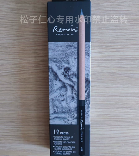 【全新转让】马可3001雷诺阿12支HB专...