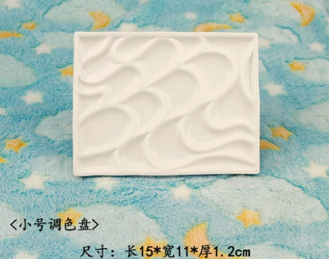 陶瓷波浪调色盘大小号长方形水粉水彩丙烯油画...